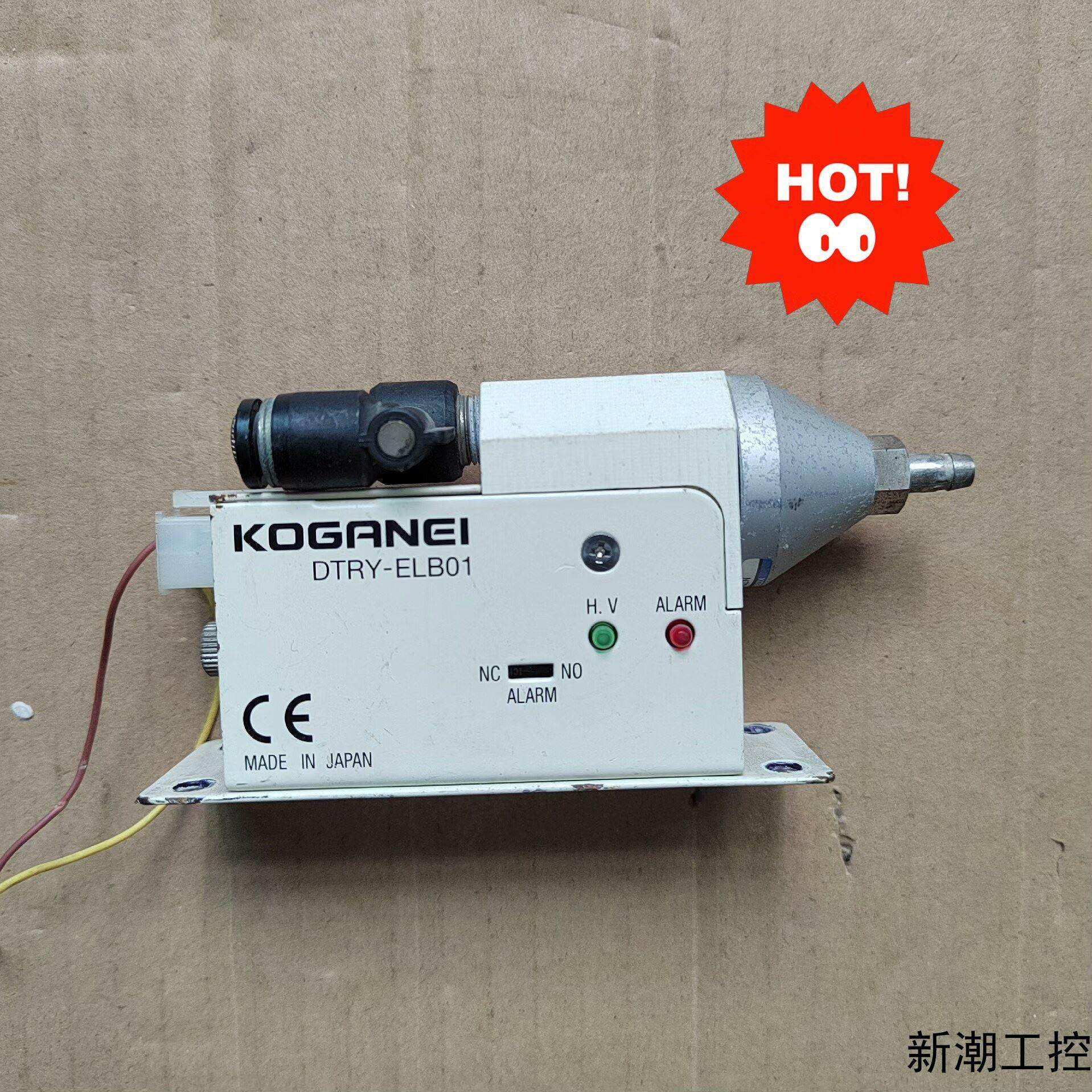 KOGANEI静电消除器DTRY-ELB01议价商品
