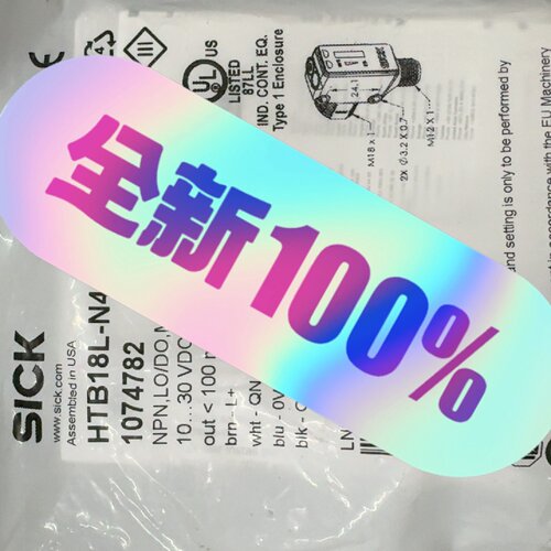 询价-西克光电开关传感器HTB18LN4A5BB