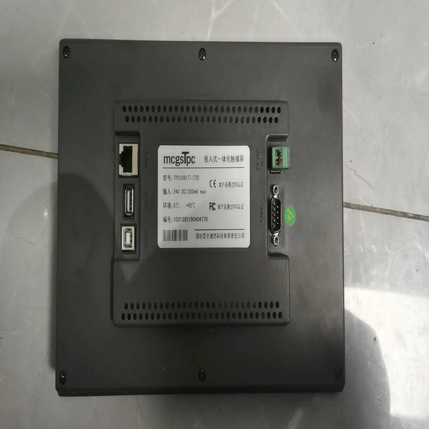 咨询-昆仑通泰触摸屏TPC1061Ti（TX）