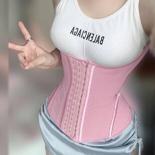 芭比粉色加长款 束腰美背美胯塑腰收腹带健身腰封后背加高