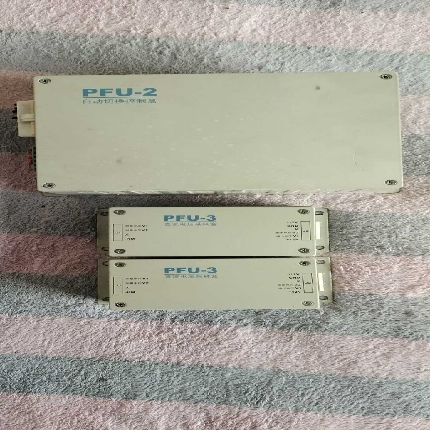 议价艾默生PFU-2自动切换控制盒一个，价格350元，PFU