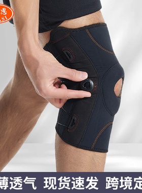 CrossBorder New Rotating Pressurized Knee Pads Adjust AntiCo