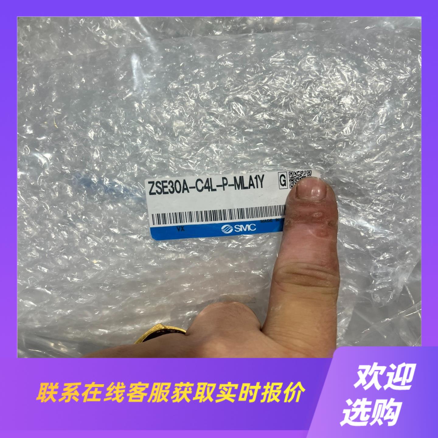 ZS30A-C4L-P-MLA1Y拍前询价下单