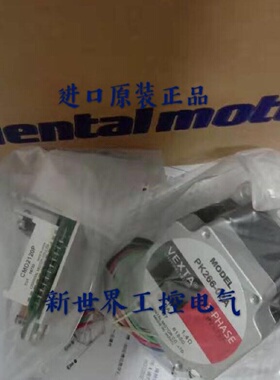 议价东方马达PK264-02A PK266PA PK245-01A PK243A1-SG7.2 PK245M