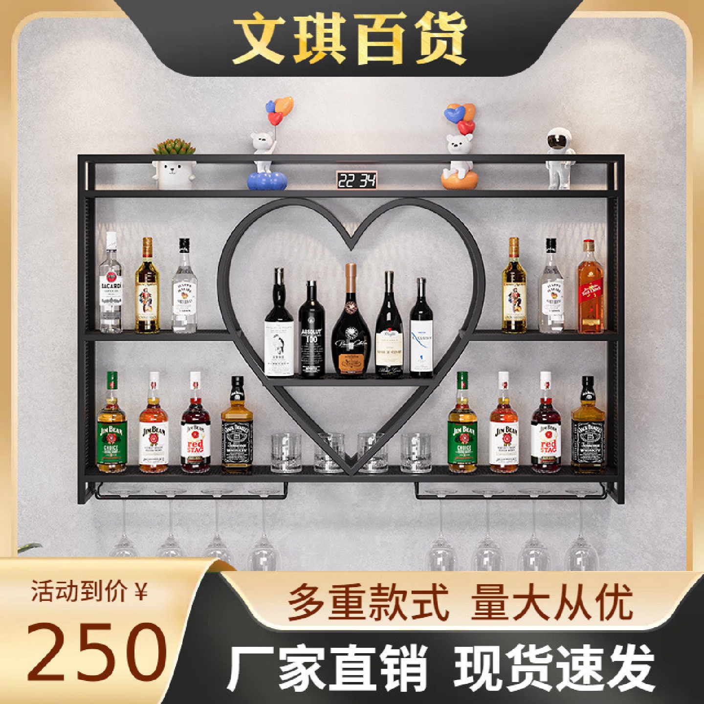 墙上酒架吧台壁挂式红酒置物架酒柜铁艺家用展示架酒吧餐厅挂墙