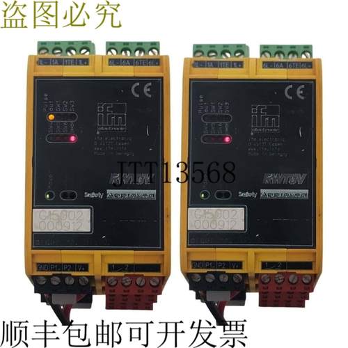 供应IFM电子G15002安全继电器
