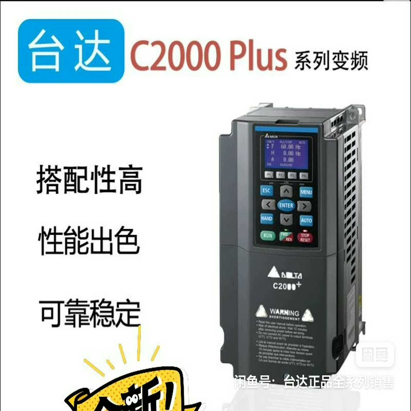 VFD037C43A-21台达，台达全系列销售，询价