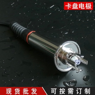 亿唐DJ 型不锈钢反应釜卫生型PH计卡盘电极 KP卡盘式 PH计探头快装