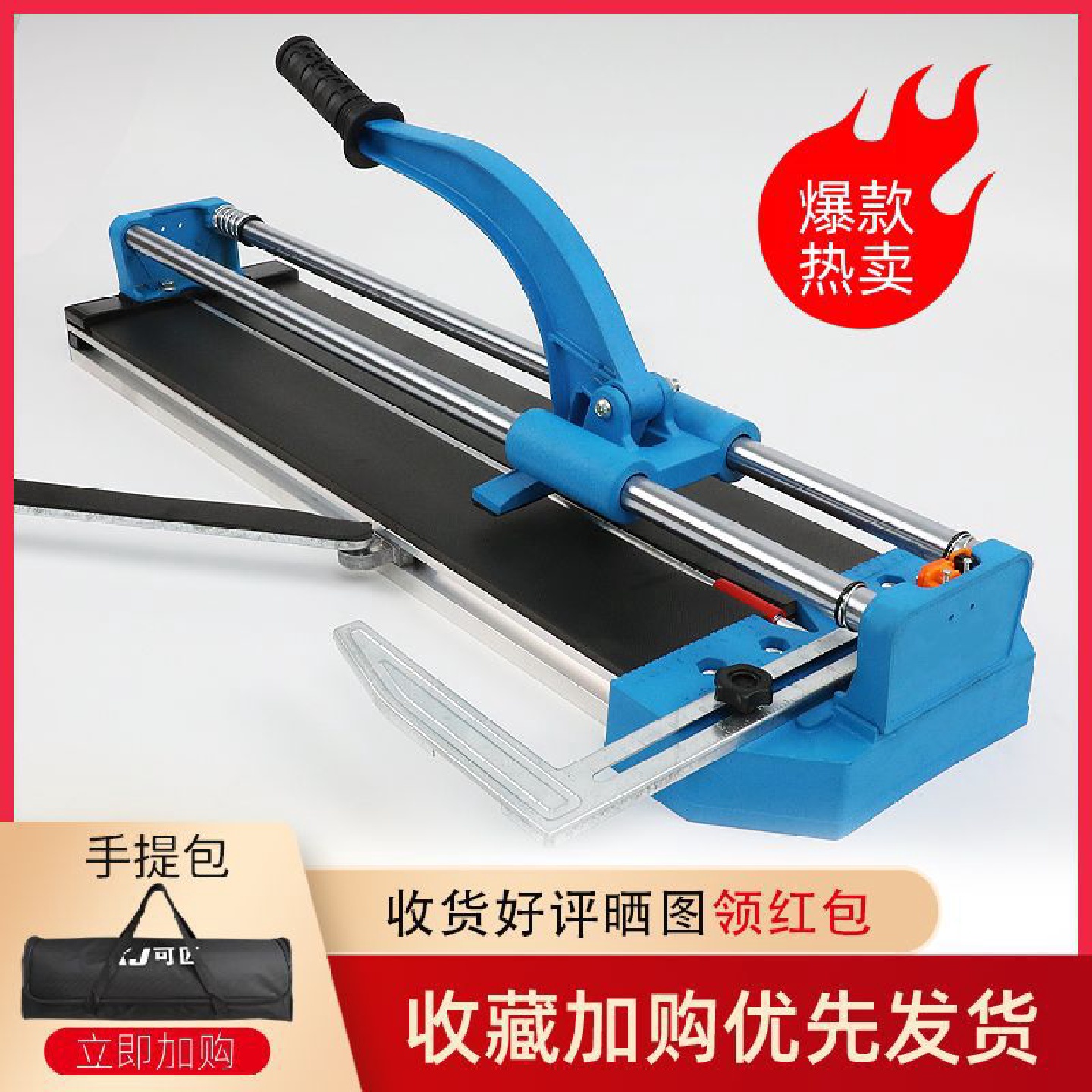 可匠双轨手动瓷砖切割机60080010001200地砖推刀手推式手动工具