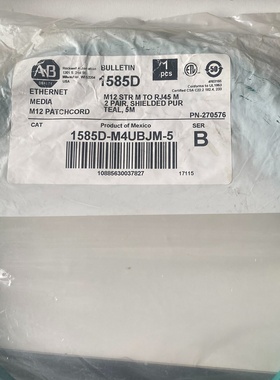 线缆型号1585DM4UBJM5全新原装