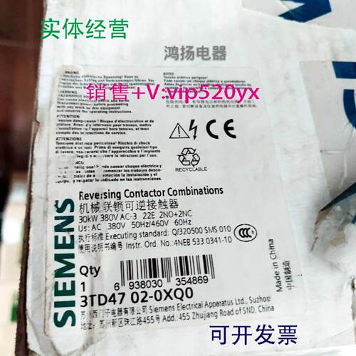 配件西门子 3TD47 3TD4702-0XQ0 3TF4702-0XM0议价