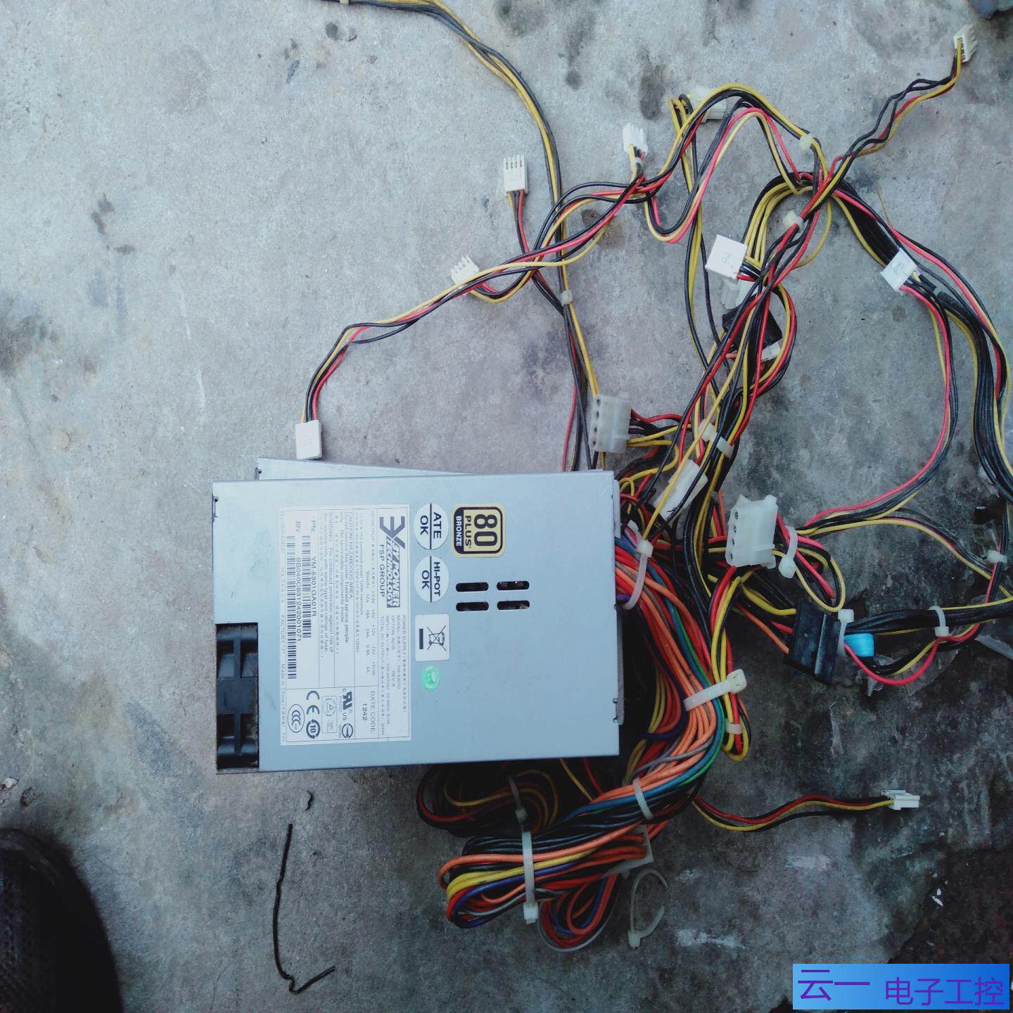 3丫小1U 300瓦工业电源YM-5301G 一体机；议价