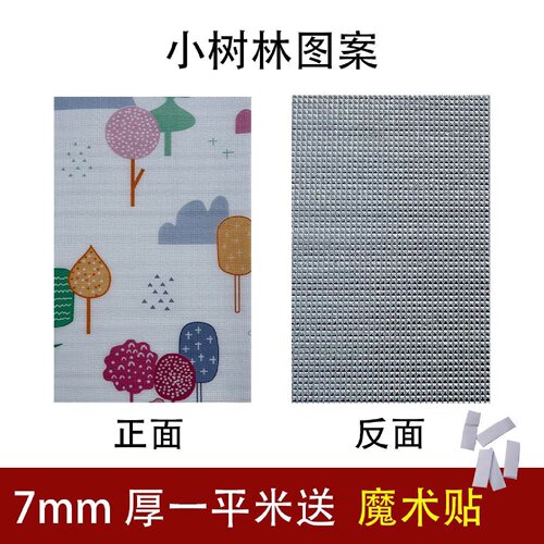 隔热棉保温棉阳光房顶楼隔热膜自粘屋顶防晒防水耐高温材料隔音板
