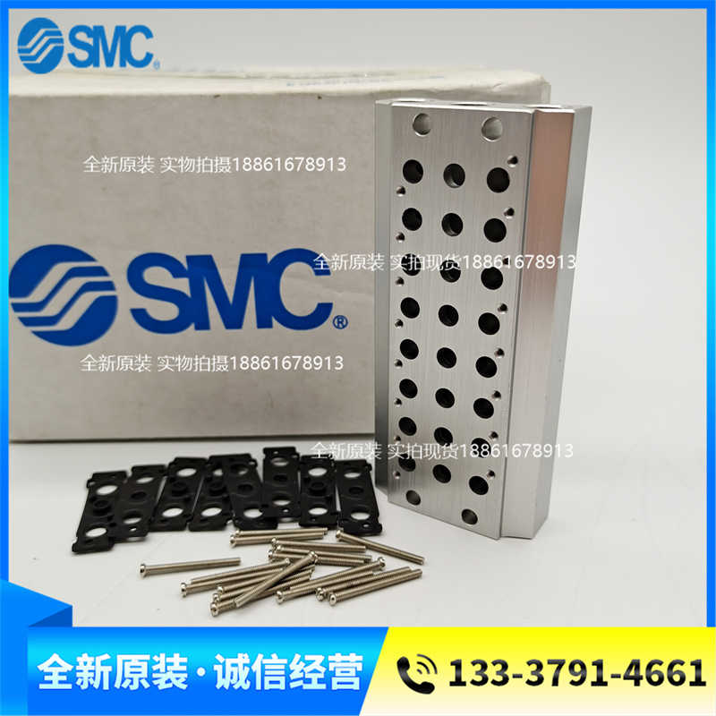 SMC汇流板VV5QZ12 22 32-02C 03C 04C 05C 06C 07C 08C 09C 10C