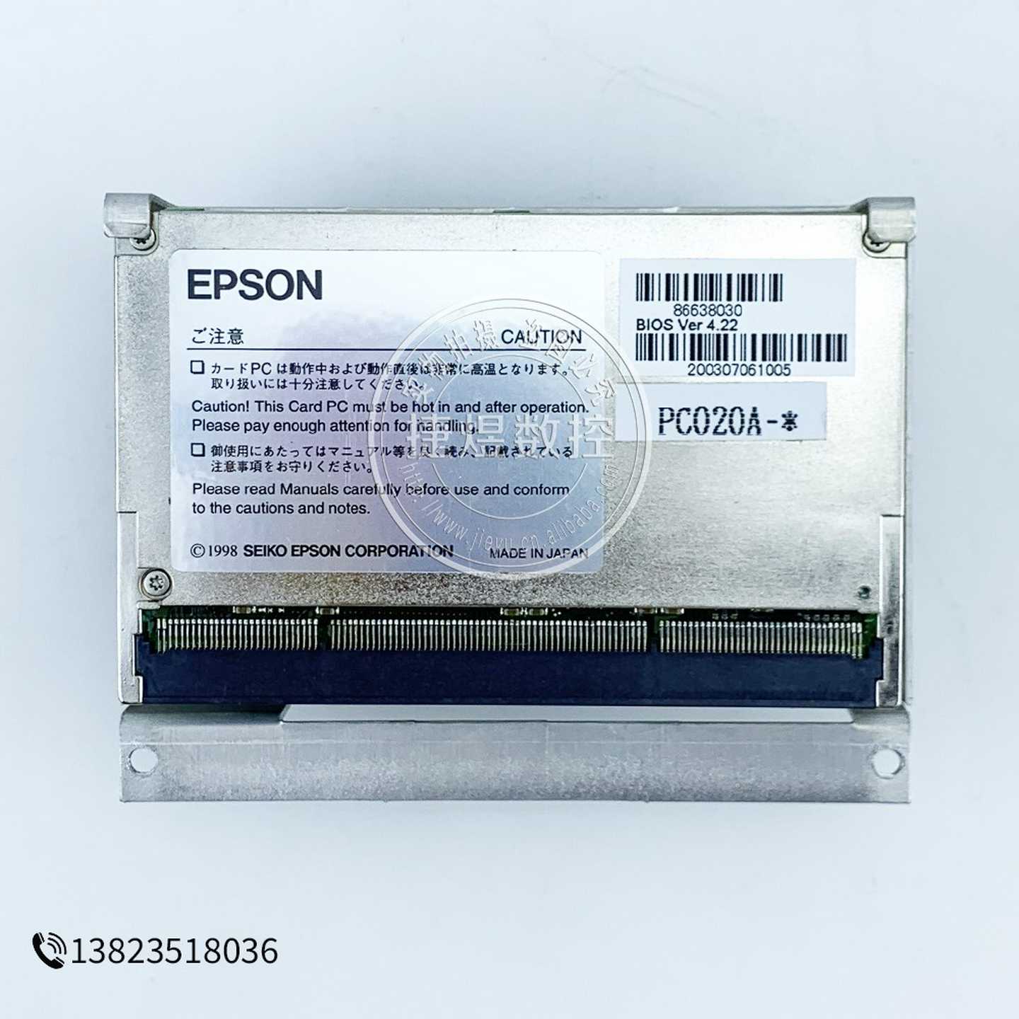 询价~PC020APC卡 可以联系 议价