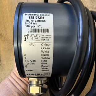 Encode Incremental 议价商品 LINDE LEINE