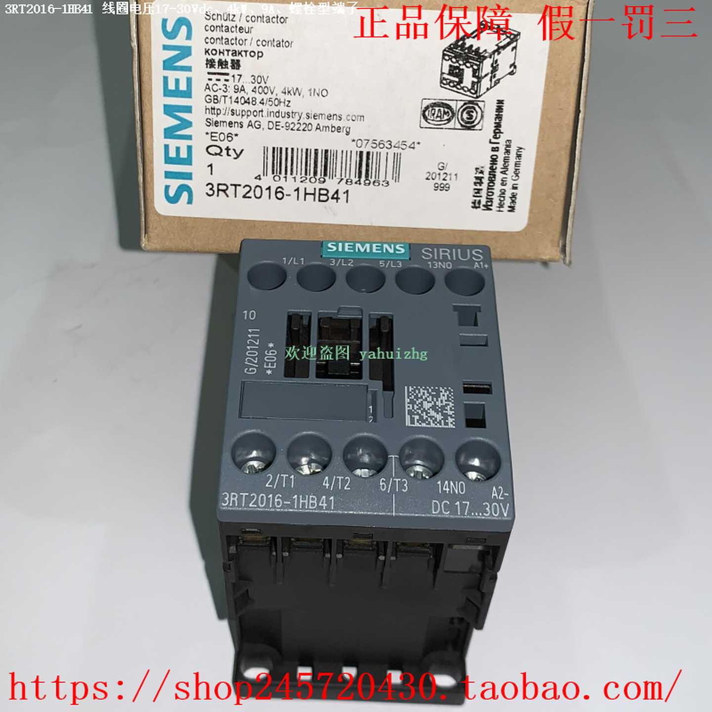 3RT2016-1HB41/1HB423RT2016-2HB41/2HB42西门子接触器17-30V