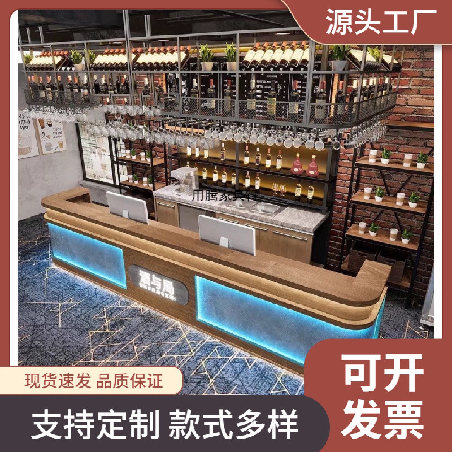 工业风收银台接待台柜台酒吧吧台餐厅咖啡店前台酒馆烧烤店台球厅
