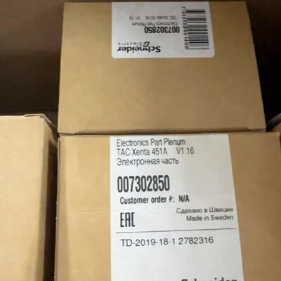 议价TAC Xenta 451A全新原装正品