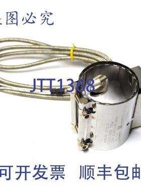 供应SEIWA QU-534 加热带 068X90 A2201D 230460 VAC 750 瓦