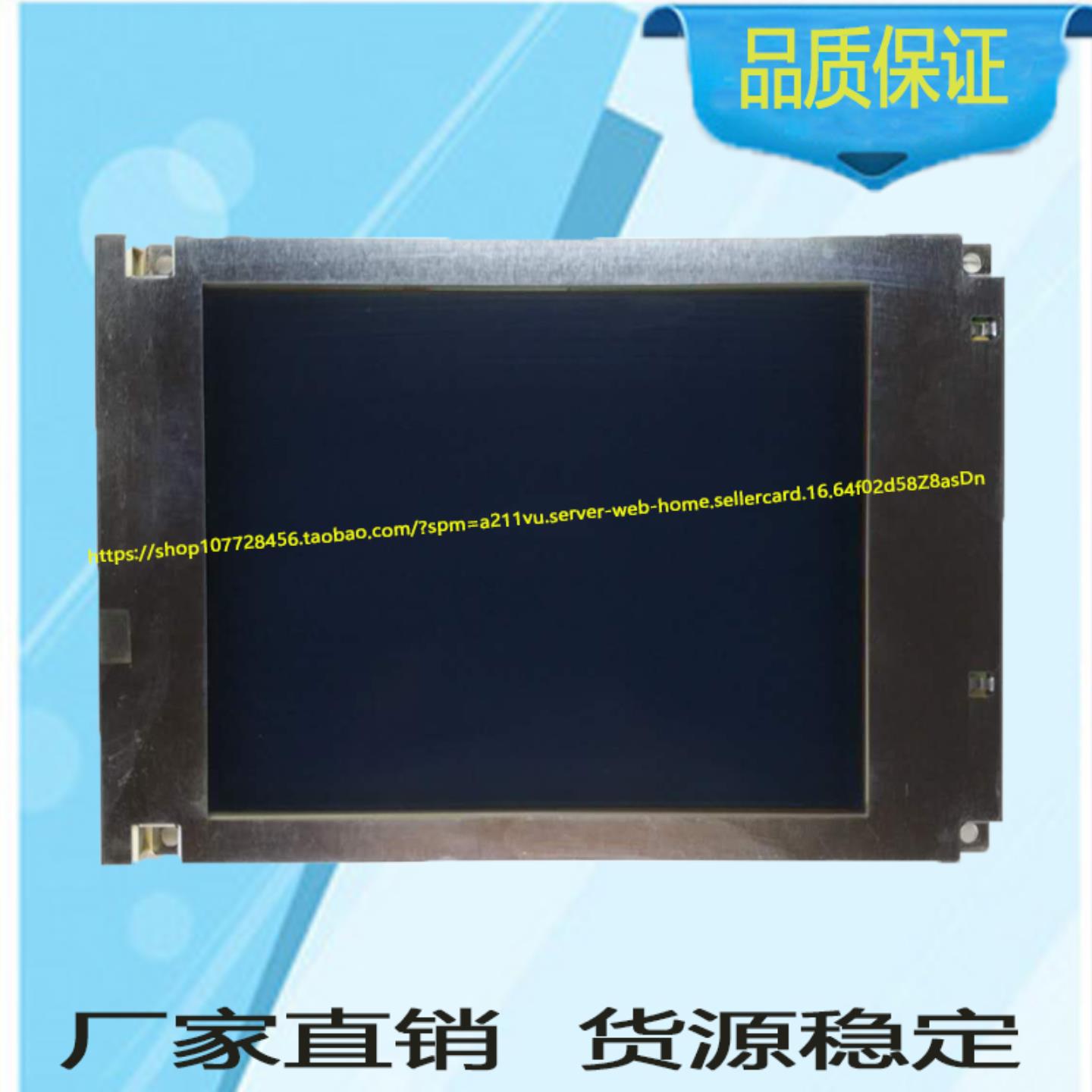 出售液晶屏显示屏SP14Q002-A1