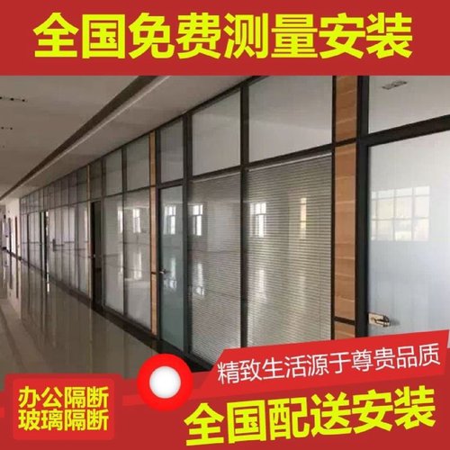 办公室玻璃隔断墙铝合金中空双层钢化玻璃内置百叶隔音高隔断定制