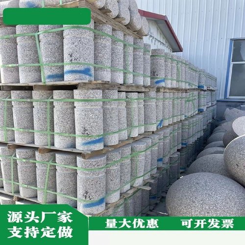 花岗岩石材挡车柱路障石柱子拦路车止石停车场广场隔离圆柱石墩子