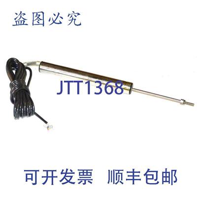 供应SANGAMO SCHLUMBERR 91515 位置传感器