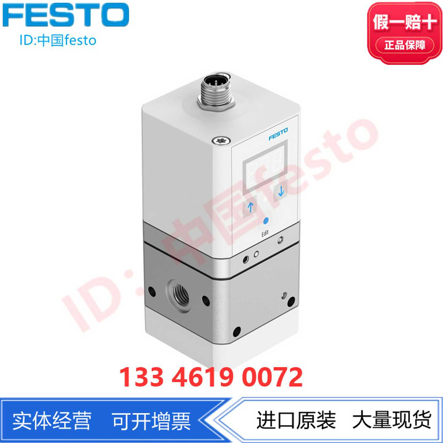 FESTO费斯托比例调压阀VPPE-3-1-1/8-10-420-E1557776先导电控