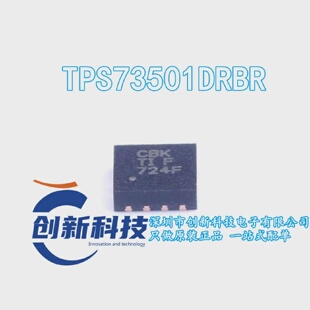 原装正品TPS73501DRBR封装SON-8丝印CBK低压差稳压器IC芯片