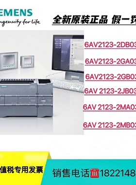 议价西门子触控屏幕6AV21232DB032GA032GB032JB032MA032MB030AX0