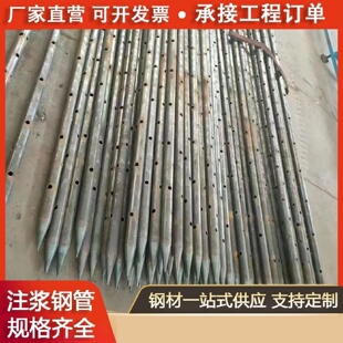 钢花管2532424850607689mm注浆管超前小导管无缝钢管加工