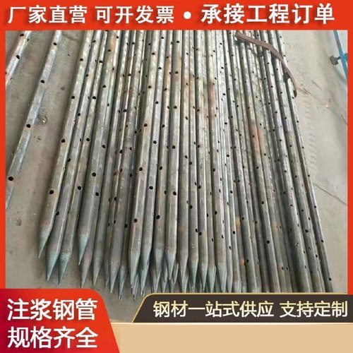 钢花管2532424850607689mm注浆管超前小导管无缝钢管加工