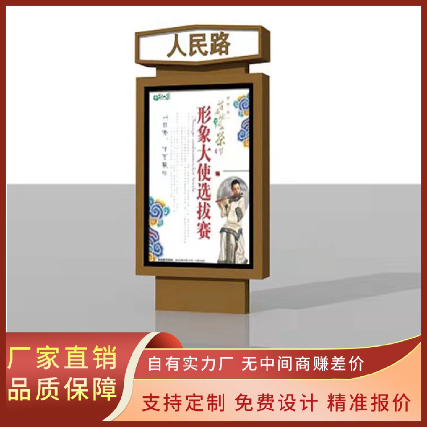 厂家户外指路牌太阳能广告指路牌灯箱路名牌灯箱立式滚动灯箱透光