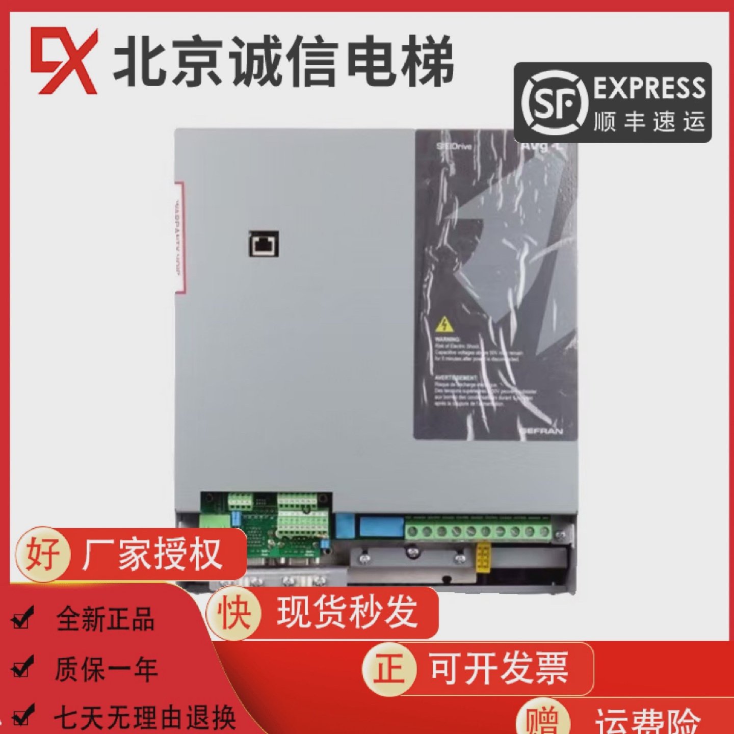 全新意大利西威变频器AvgL-1075/1110/1150-XBL-BR47.5/11/15KW