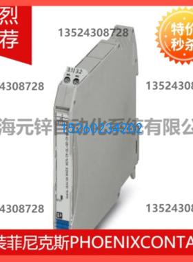 电磁驱动器 - MACX MCR-EX-SL-SD-21-60-LP - 2865515