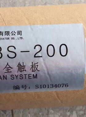 议价电梯配件包邮ZMBS-200-R-94C2-R/200-T-94C2-T三菱二合一S200