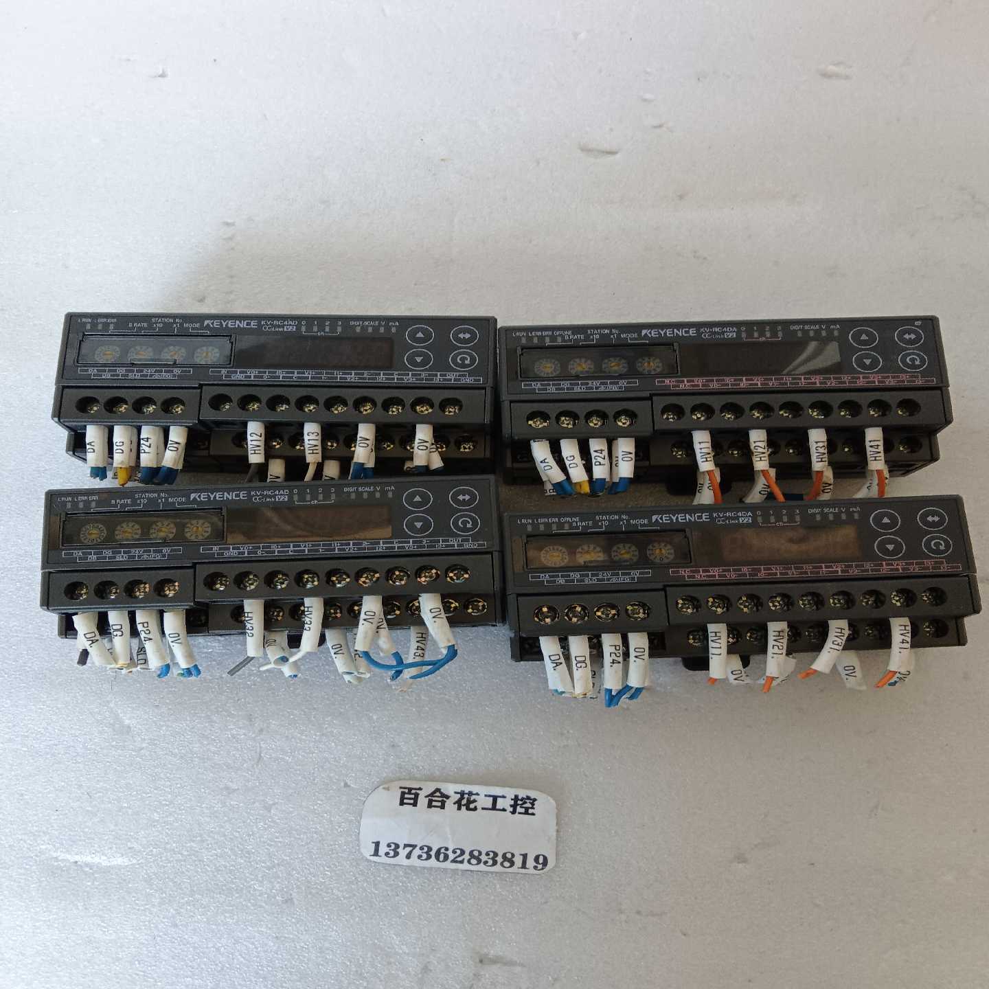 询价KeyenceKV-RC4ADKV-RC4DA成