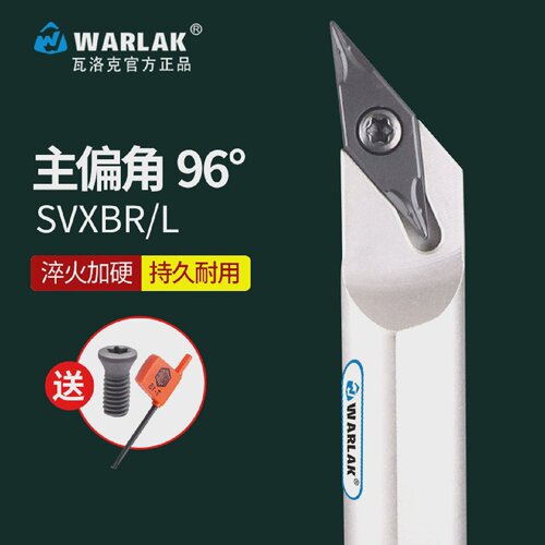 数控车刀120度内孔刀镗刀杆S16Q20R-SVXBR11/16数控车床内孔刀杆
