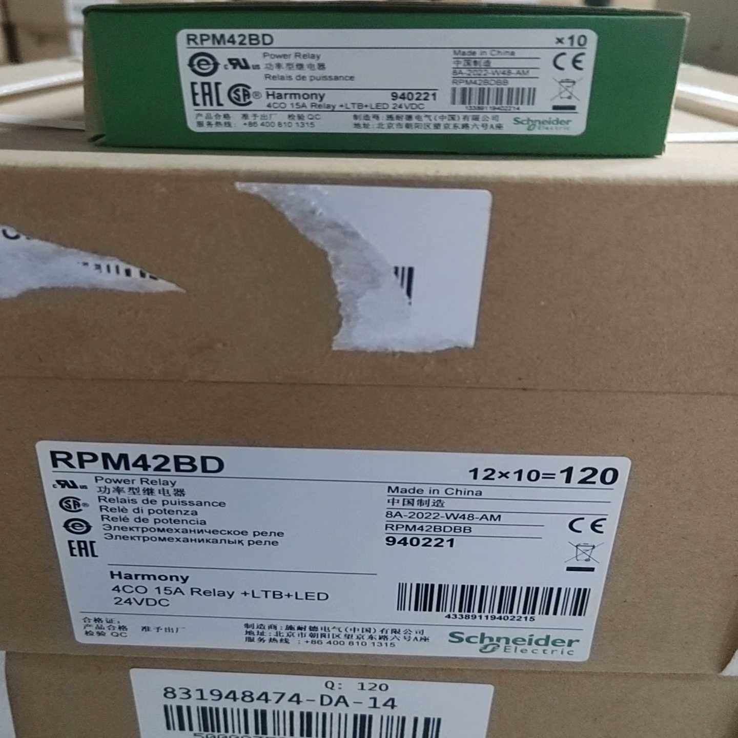 继电器RPM42BD~询价