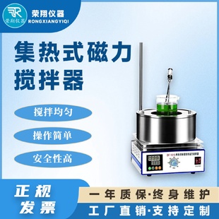 恒温磁力油浴锅数显加热电动水浴锅智能控制磁力搅拌器水油可用锅