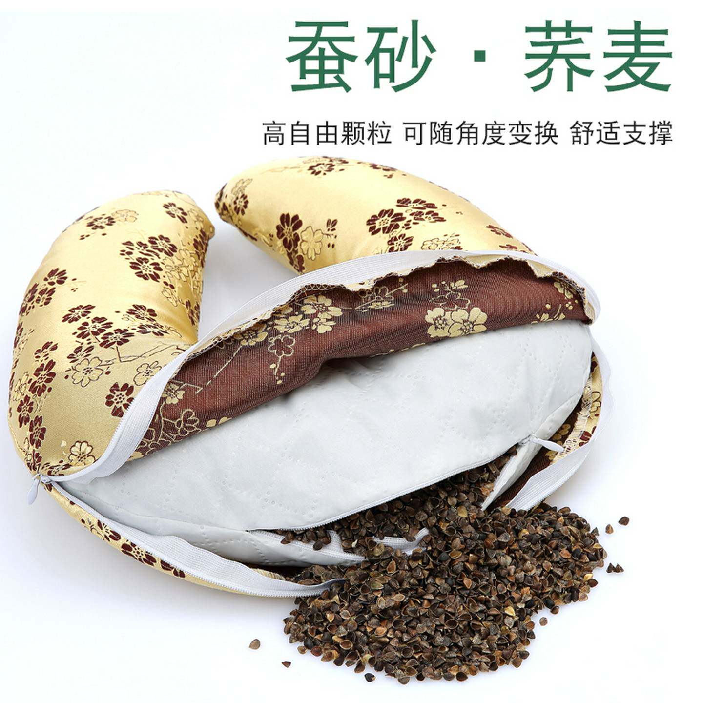 u型枕午睡枕蚕沙荞麦枕头颈椎护颈枕靠枕脖子汽车飞机旅行U形枕头