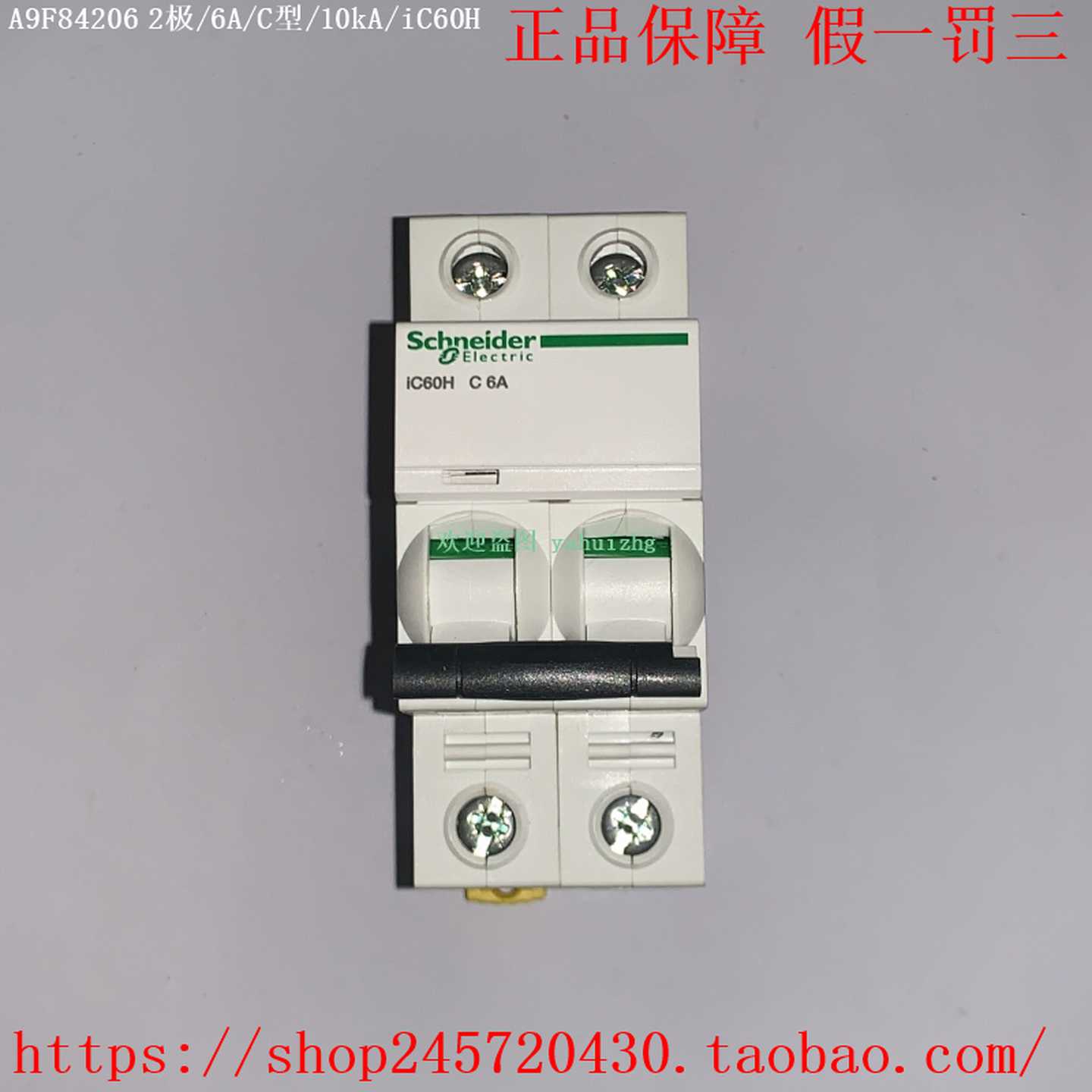 A9F84232A9F84240A9F84250A9F84263A9F73220施耐德断路器