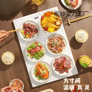 饭菜保温板热菜板多功能餐桌垫加热盘热菜神器商家用暖菜板