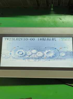 mcgsTpc触摸屏TPC1031Ki-议价