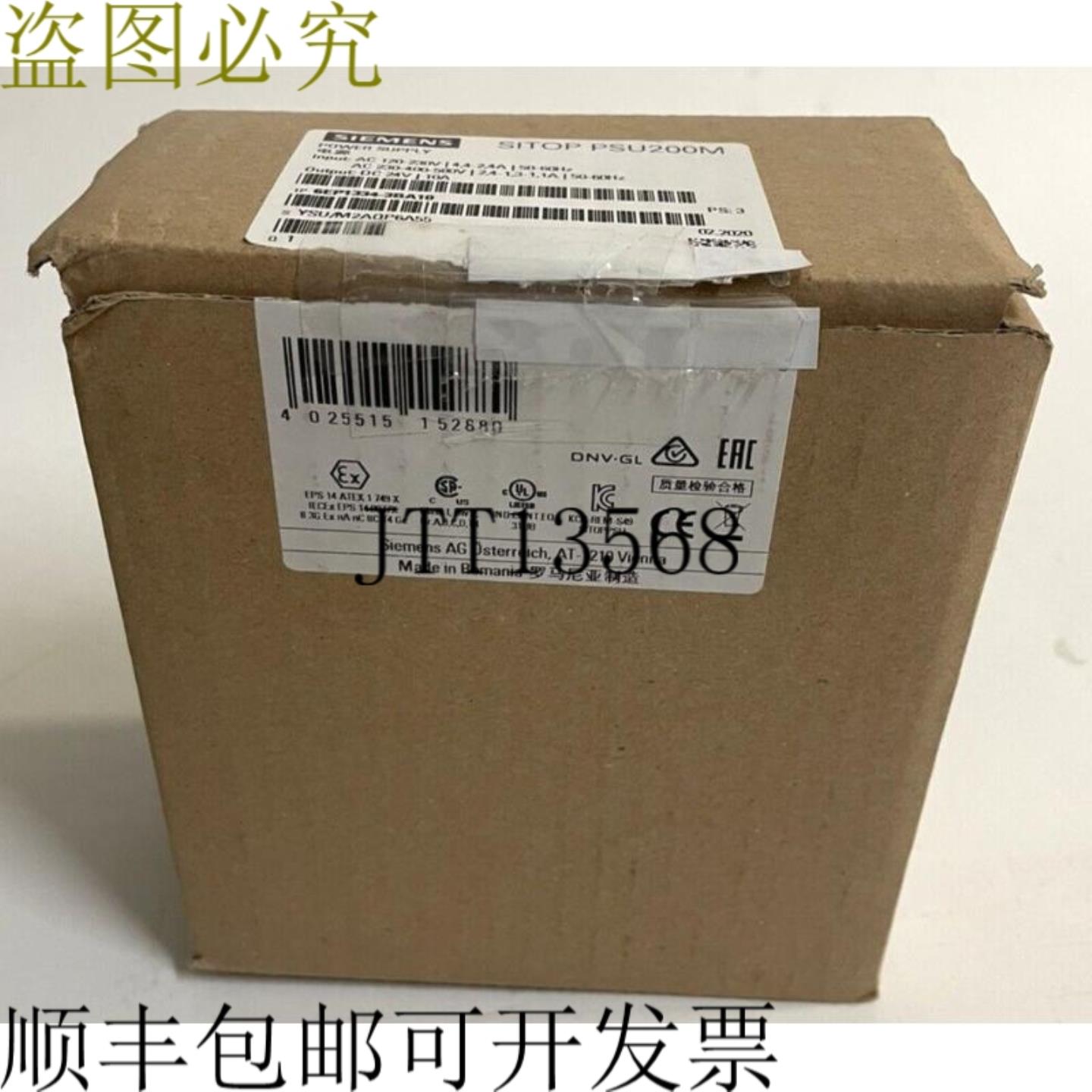 供应Sitop PSU200M 6EP1334-3BA10 电源6EP13343BA10