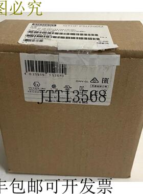 供应Sitop PSU200M 6EP1334-3BA10 电源6EP13343BA10