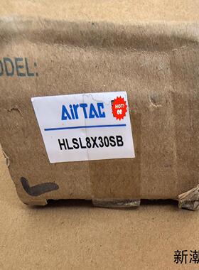 全新亚德客滑台气缸HLSL8X30SB只有2台议价商品