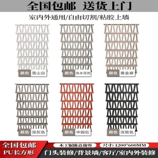 PU格栅M砖轻质九宫格水泥构件砖网红空心砖隔断艺术镂空砖文化石