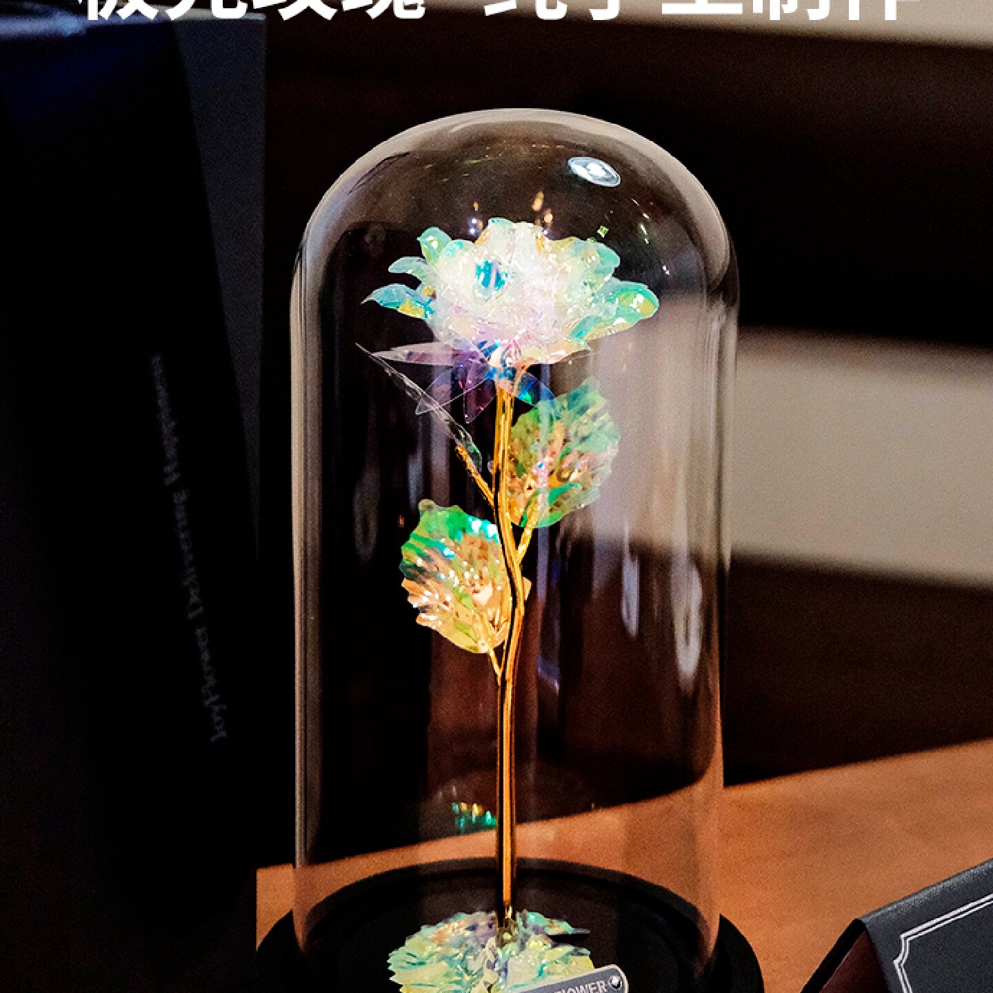 永生花高级感玫瑰金箔花礼盒摆件送女朋友女生圣诞情人节生日礼物